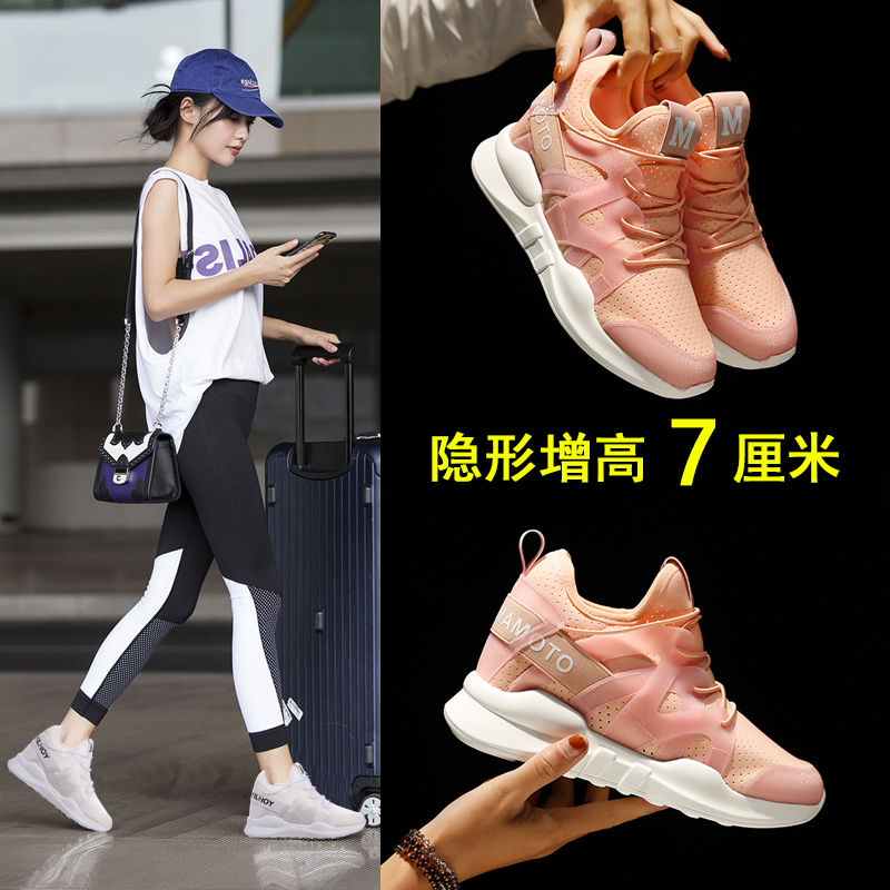 内增高运动鞋韩版百搭小白鞋女2022夏款厚底透气超轻网红休闲鞋 - 图0