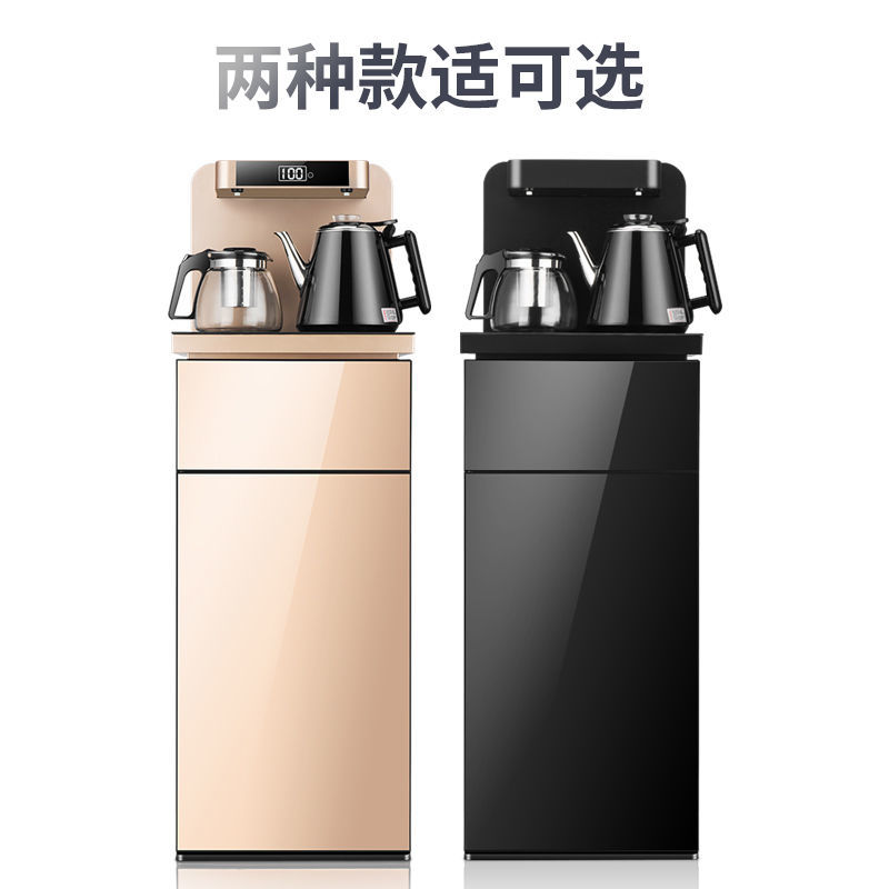 茶吧机家用全自动下置水桶冰热两用小型智能制冷热立式台式饮水机 茶吧机家用全自动下置水桶冰热两用小型智能制冷热立式台式饮水机