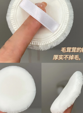 日本CLUB晚安粉素颜蜜粉定妆粉控油持久遮瑕保湿干粉散粉防水粉饼