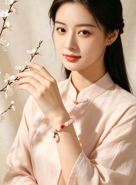 淡粉如意平安扣手链女
