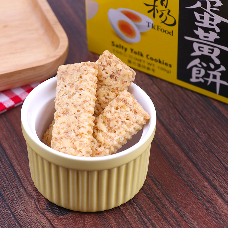 老杨咸蛋黄饼干100g方块酥咸味台湾风味独立小包装休闲零食茶点心 - 图0