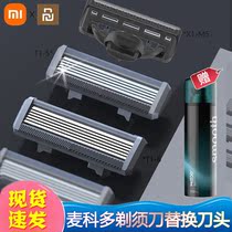 Mccordo Shave With Hooves Manual Shave Knife 5 Layers Shave Blade Knife Tool Holder Five Layers Six Layers Blade Shaving Foam