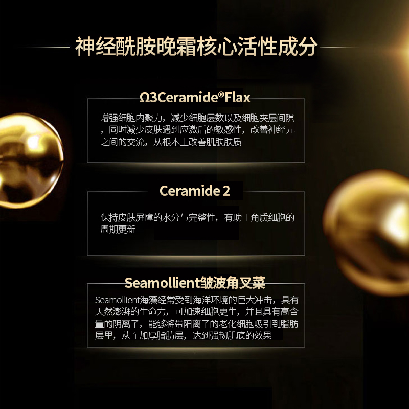 50ml 曼妮雅表皮保护盾修复敏感肌滋养易损脆弱肌 MEUNIER 50ml 曼妮雅表皮保护盾修复敏感肌滋养易损脆弱肌 MEUNIER