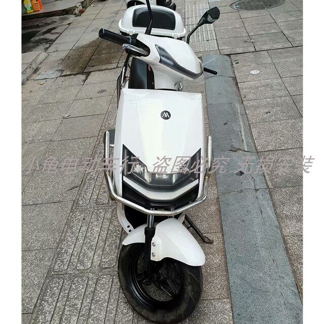 Dahuan H4pro electric vehicle complete set of shell accessories