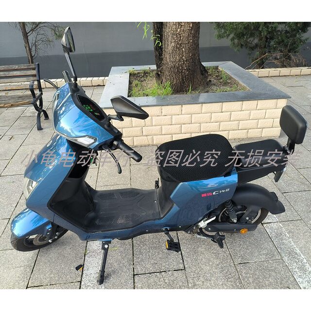 Dahuan H4pro electric vehicle complete set of shell accessories