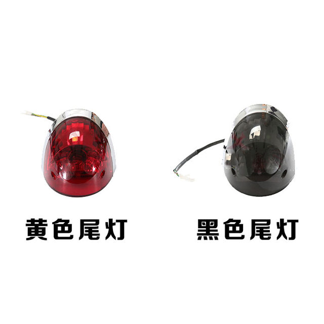 Headlights Little Turtle King Full Car Lights Headlights