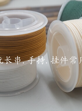 文玩线绳可烧包芯棉绳耐磨编织线
