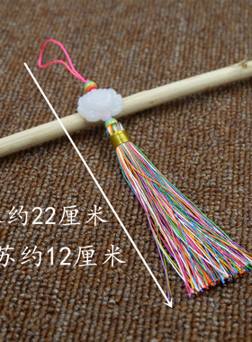 端午节流苏彩色穗子香囊配饰吊穗