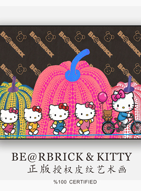 草间弥生富士山Kitty猫版画生日礼物画小女孩房间挂画卧室装饰画