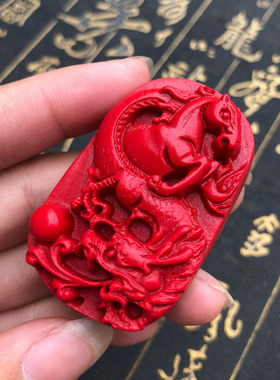 台湾原色龙马精神吊坠项链送证书