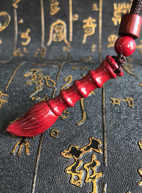 紫金砂挂件本命年随身文昌笔