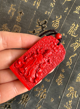 豁达客男女朱砂如意财神挂件项链