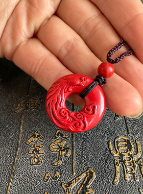 豁达客男女朱砂火凤凰钥匙扣吊坠