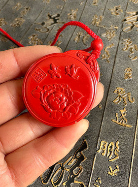 豁达客情侣朱砂花开富贵吊坠挂件