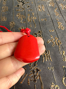 豁达客男女朱砂光板无字牌吊坠