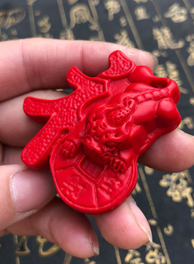 台湾福字进宝貔貅证书吊坠