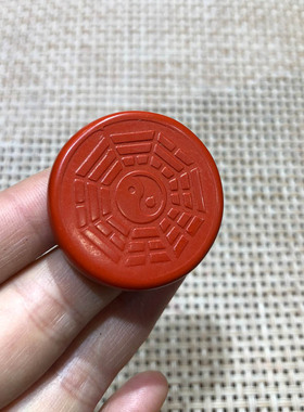高含量六字真言太极八卦玉佩吊坠