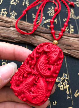 如鱼得水玉佩朱砂帝王红证书吊坠