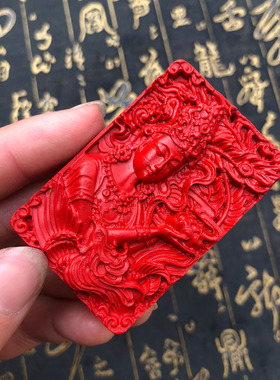 朱砂项链转运护身帝王红万字符孔雀大明王男女吊坠车挂送证书