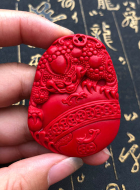 三足金蟾帝王红证书吊坠