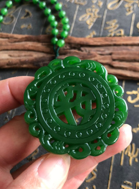 圆牌花边外蒙料随身吊坠送证书