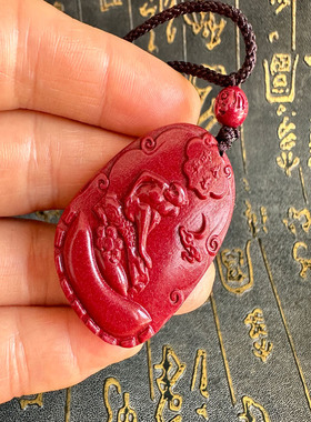 豁达客男女朱砂猴王玉佩吊坠项链