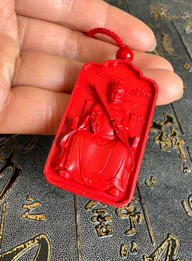 豁达客男女朱砂李诚大将军项链