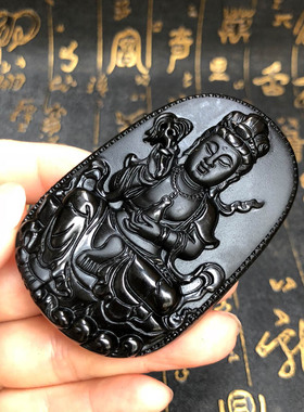 玉佩项链天然黑曜石挂件证书吊坠
