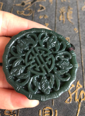 五福临门天然和田玉证书