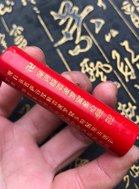 台湾原色般若波罗蜜多心经吊坠