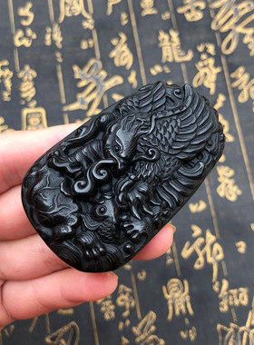 天然黑曜石老鹰招财吊坠送证书