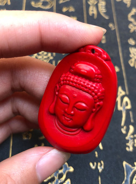 台湾大日如来佛牌中国红证书项链