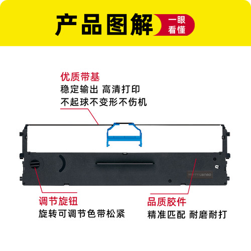得力DLS-605K原装色带DLS-610K/620K/630K/690K/730K色带架墨带 - 图0