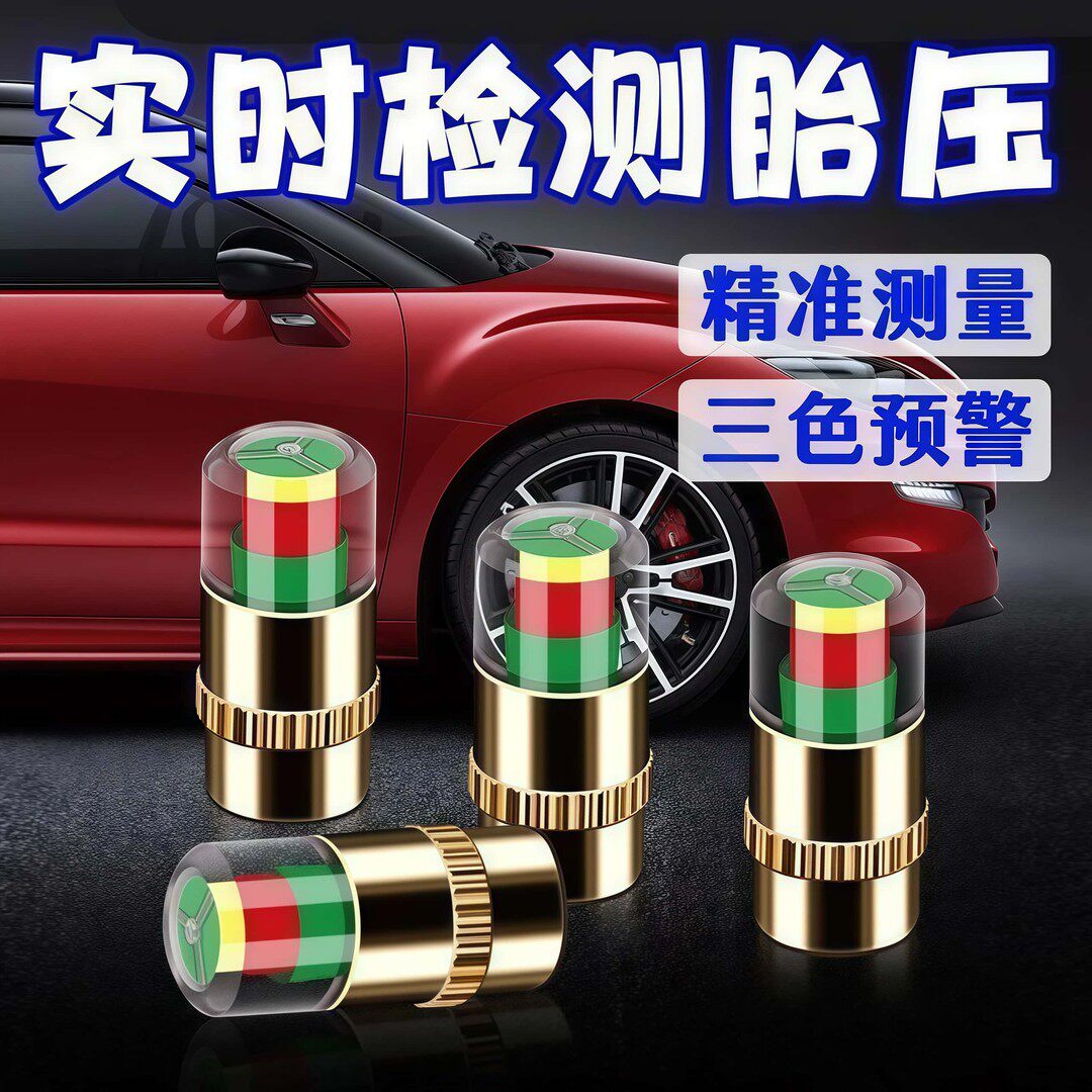图5