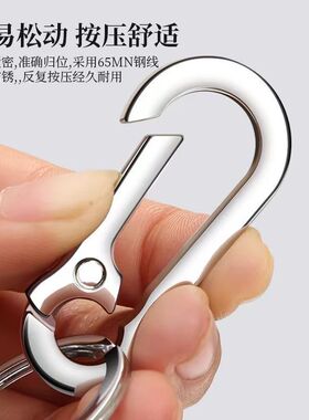 高档不锈钢加厚快挂汽车钥匙扣