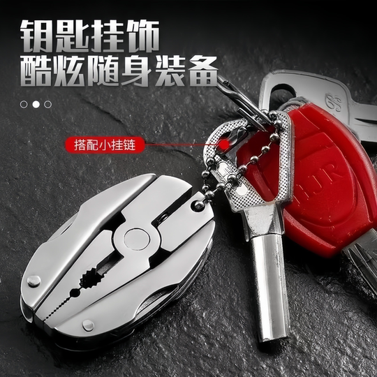 随身携带小工具钳多功能钳龟背钳易便携折叠迷你多用野营应急神器