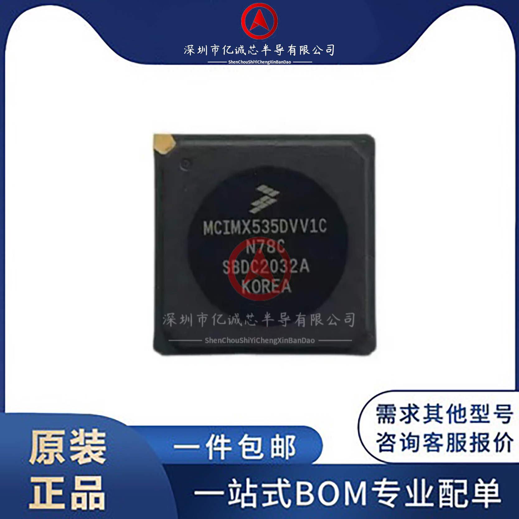 mcimx535-新人首单立减十元-2022年10月|淘宝海外