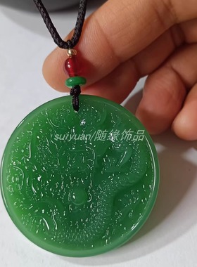 绿玉色龙牌圆形吊坠挂件