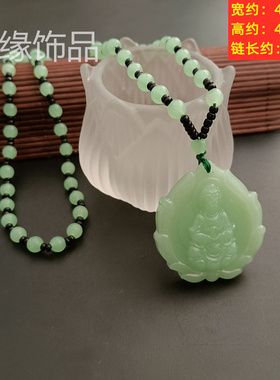 观音佛绿玉石平安礼物直播项链女
