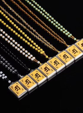 新款玻璃楞严挂件圆形椭圆形塑料大悲咒吊坠项链定结缘佛系礼品