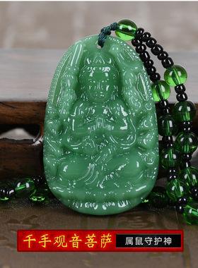 虚空藏吊坠生肖本命年结缘项链女