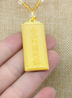 吊坠珠链金色南无阿弥陀佛项链