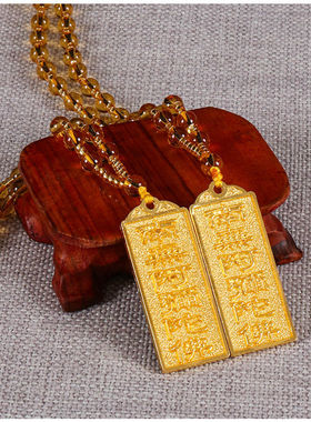 结缘无事牌寺院双面项链佛