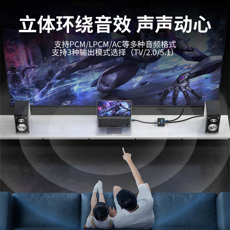 优联HDMI音频分离器4K60HZ高清转3.5耳机孔光纤SPDIF音频转换器PS5/XBOX/机顶盒/SWITCH外接音箱HDR - 图3