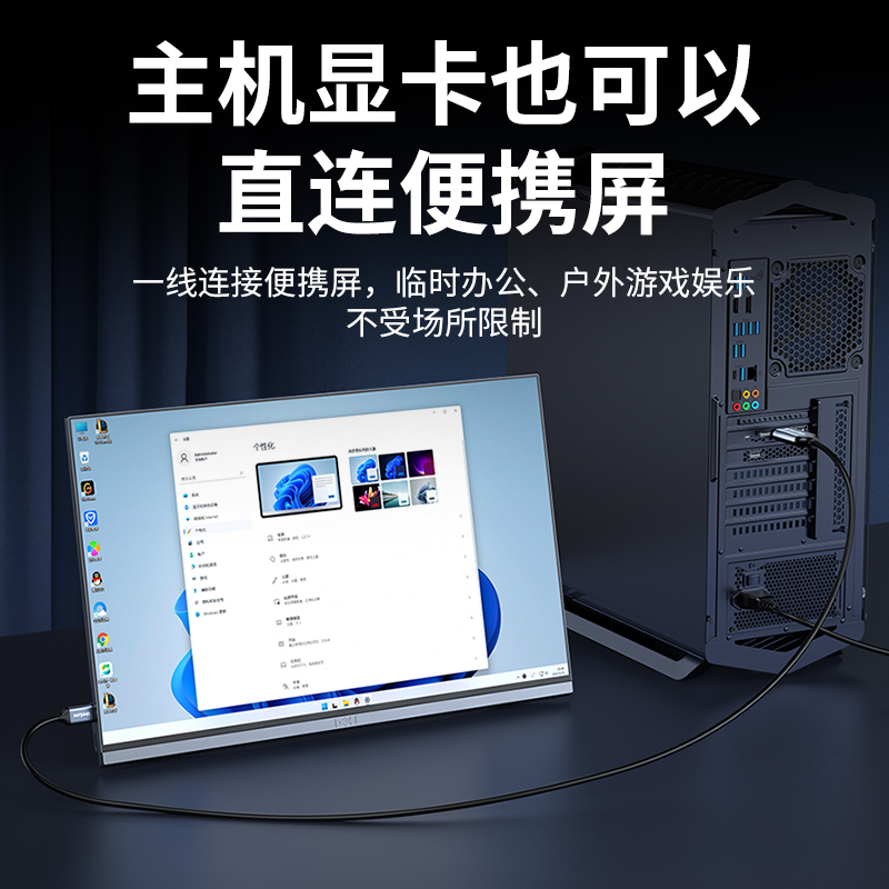 优联typec转dp线双向1.4转接连接转换4K240Hz接头适用Macmini雷电4/3高清mate70笔记本电脑外接显示器接口 - 图3