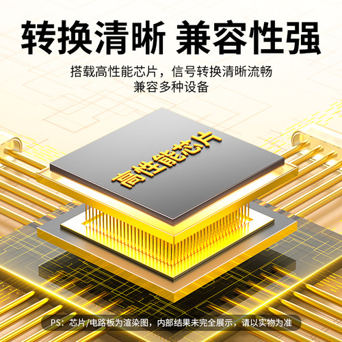 优联dp转hdmi转接线4k60hz高清dp1.2转hdmi2.0连接电脑主机笔记本 - 图3