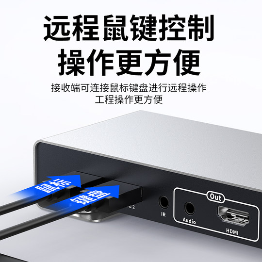 Youlian hdmi network cable extender KVM network transmitter with USB keyboard and mouse HD 4K multi-receiver transmission 200 meters surveillance video recorder computer notebook host audio and video transmission amplifier