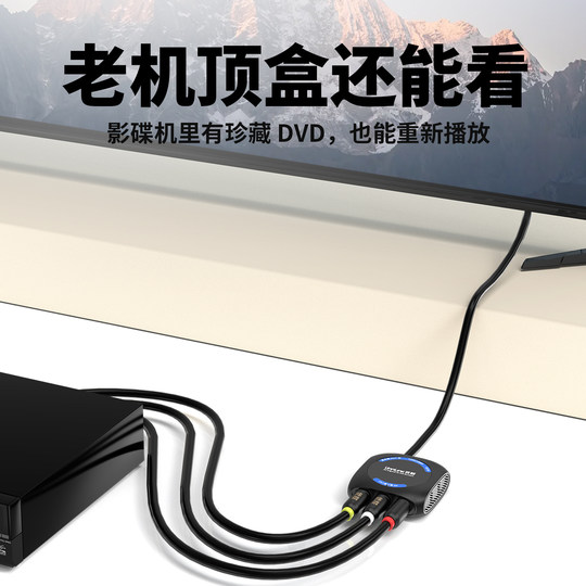 Convertisseur Youlian AV vers HDMI HDMI vers AV