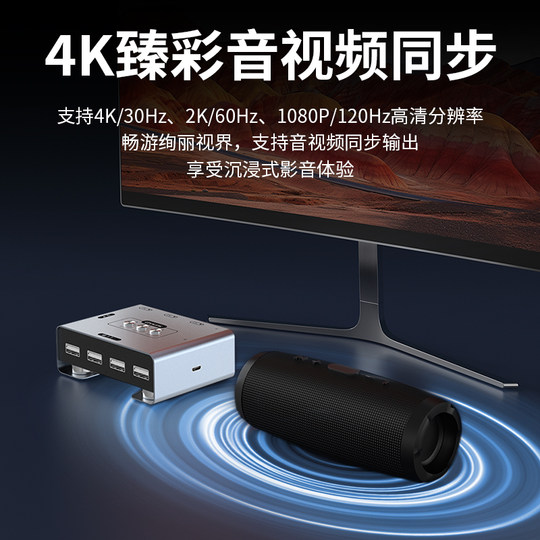 Youlian kvm switch hdmi three-in and one-out set of keyboard and mouse control three computers 2 dual hosts share one monitor 4K with multi-usb sharing synchronous distribution screen cutter