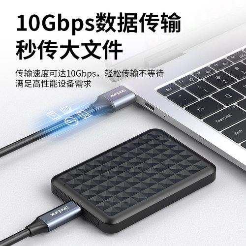 优联 USB转typec数据线3.2Gen2高速M.2固态SSD适用于移动硬盘盒10Gbps电脑高速传输充电器连接手机快充线 - 图0